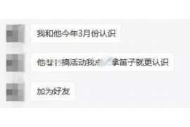 凤庆正规侦探调查通话清单寻人找人